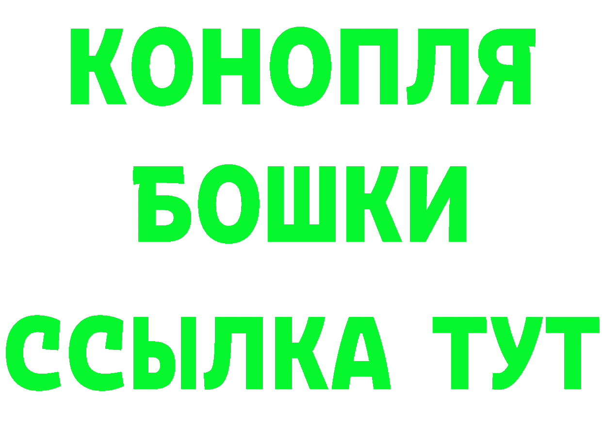 Канабис MAZAR зеркало площадка MEGA Красноармейск