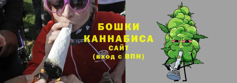 Бошки Шишки THC 21%  Красноармейск 